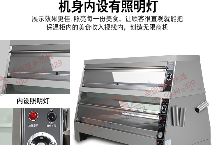 機(jī)械版保溫柜 機(jī)械版保溫柜