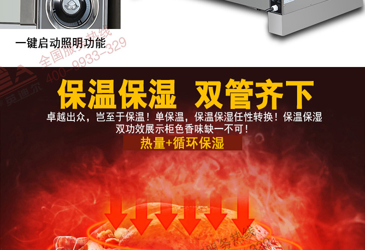 機(jī)械版保溫柜 機(jī)械版保溫柜