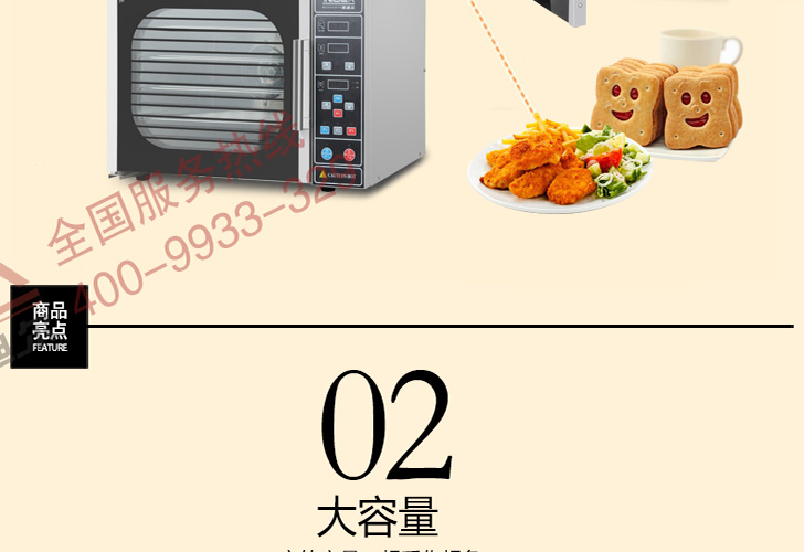 烤箱IKX-4 烤箱IKX-4