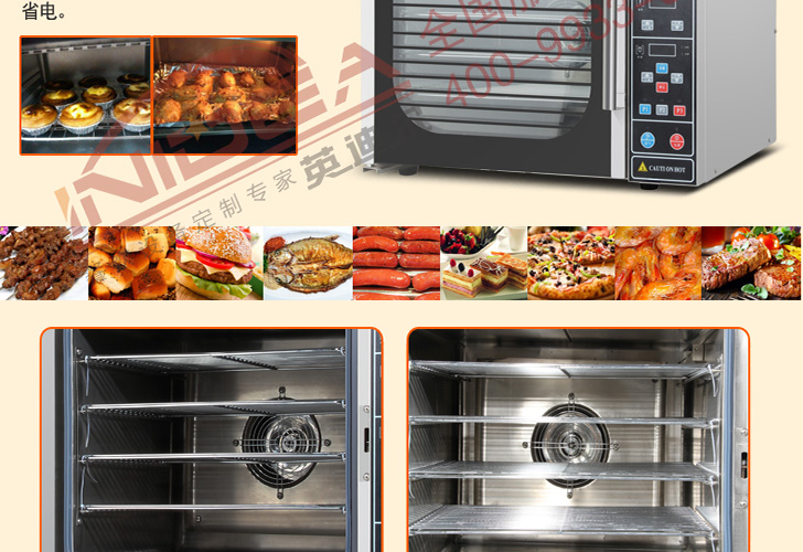 烤箱IKX-4 烤箱IKX-4