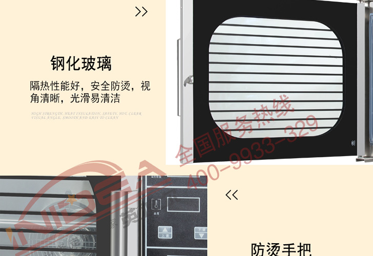 烤箱IKX-4 烤箱IKX-4