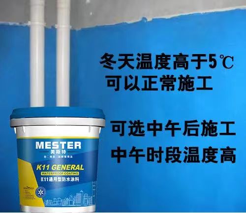 冬季雨雪天氣來(lái)臨，房子該怎么做防水呢？